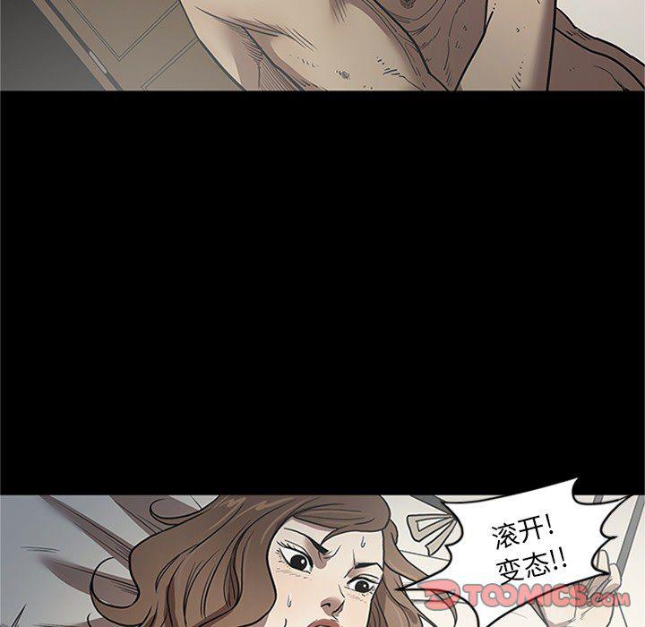刀剑笑漫画韩漫全集-第43话无删减无遮挡章节图片 