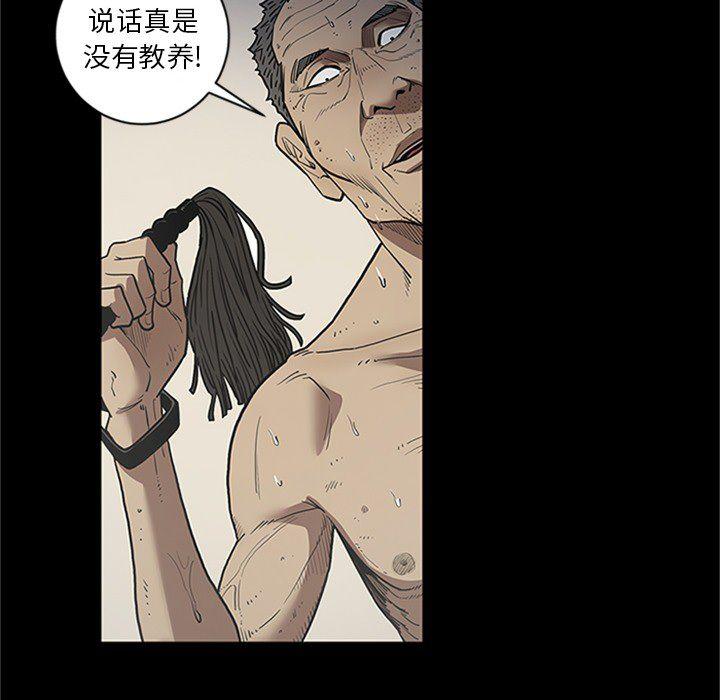 刀剑笑漫画韩漫全集-第43话无删减无遮挡章节图片 