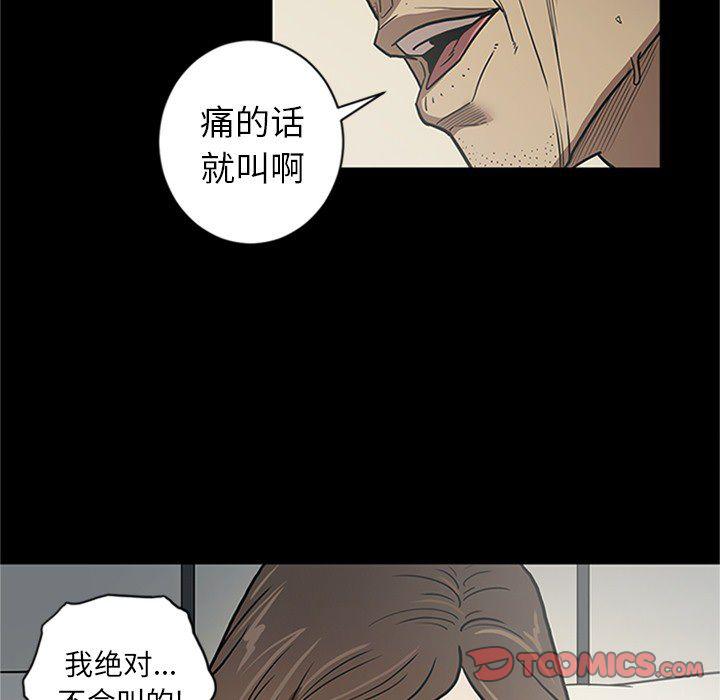刀剑笑漫画韩漫全集-第43话无删减无遮挡章节图片 