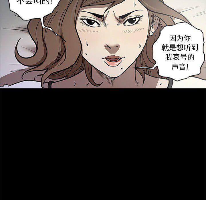 刀剑笑漫画韩漫全集-第43话无删减无遮挡章节图片 