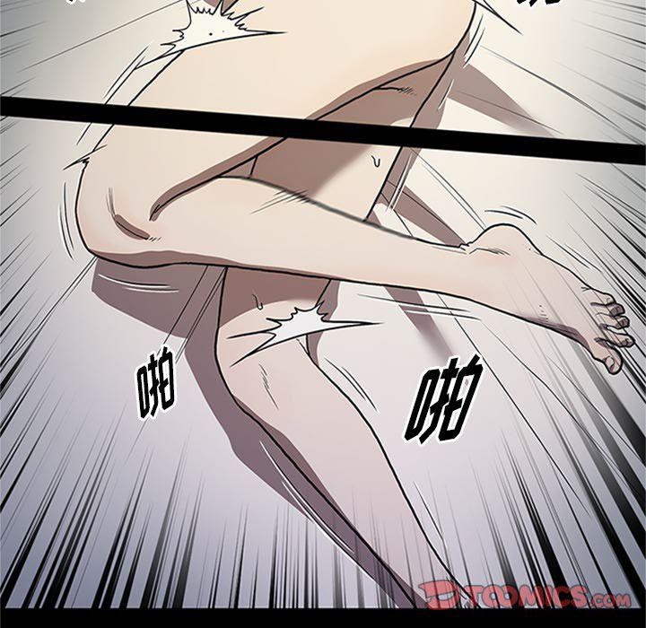 刀剑笑漫画韩漫全集-第43话无删减无遮挡章节图片 