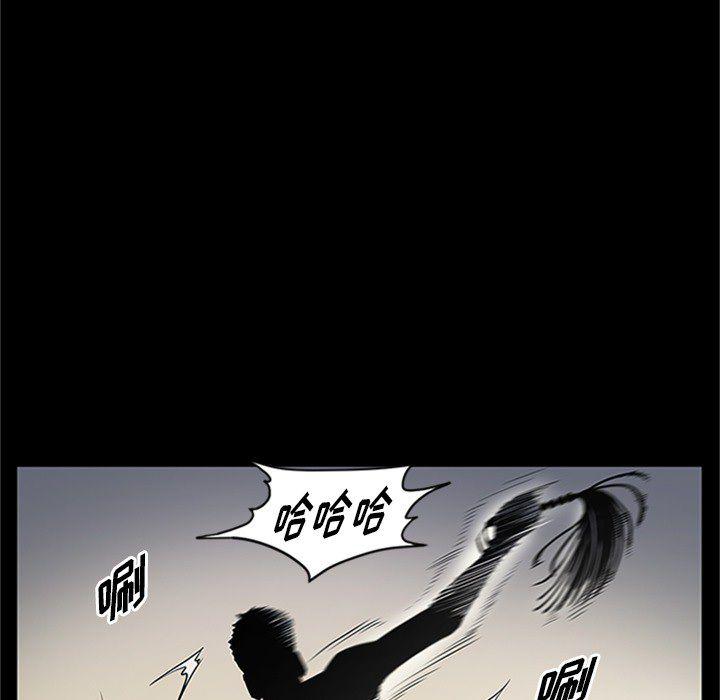 刀剑笑漫画韩漫全集-第43话无删减无遮挡章节图片 