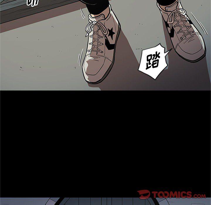 刀剑笑漫画韩漫全集-第43话无删减无遮挡章节图片 