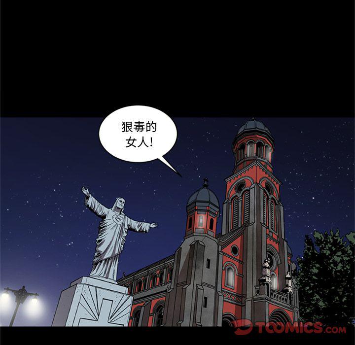 刀剑笑漫画韩漫全集-第44话无删减无遮挡章节图片 
