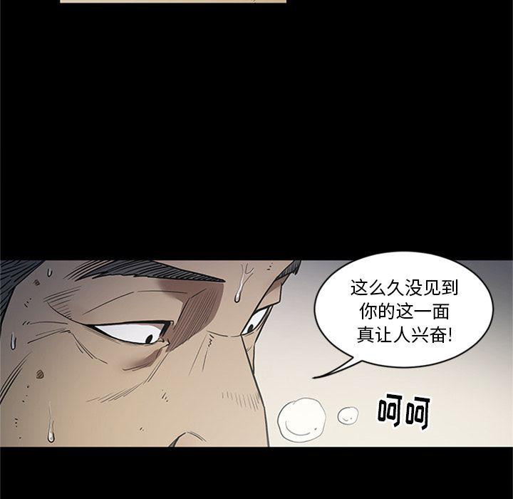 刀剑笑漫画韩漫全集-第44话无删减无遮挡章节图片 