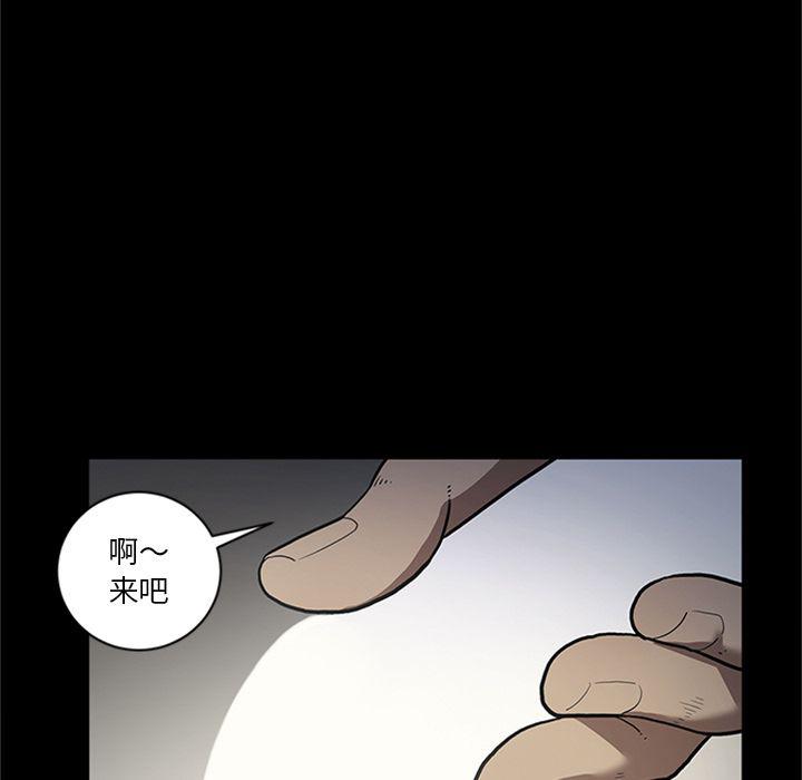 刀剑笑漫画韩漫全集-第44话无删减无遮挡章节图片 