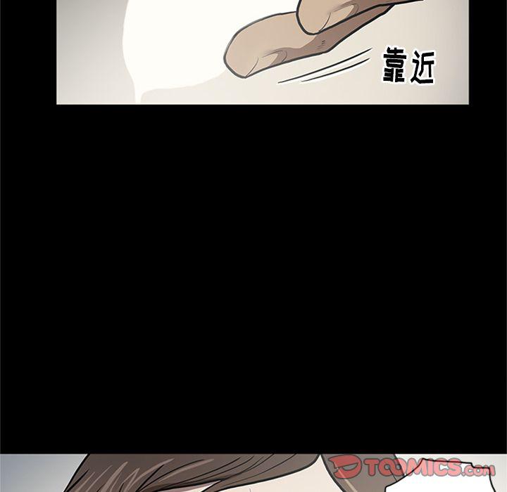 刀剑笑漫画韩漫全集-第44话无删减无遮挡章节图片 