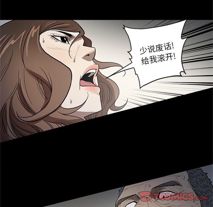 刀剑笑漫画韩漫全集-第44话无删减无遮挡章节图片 