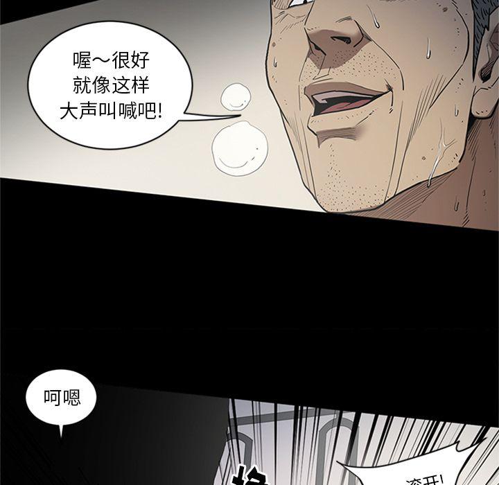 刀剑笑漫画韩漫全集-第44话无删减无遮挡章节图片 