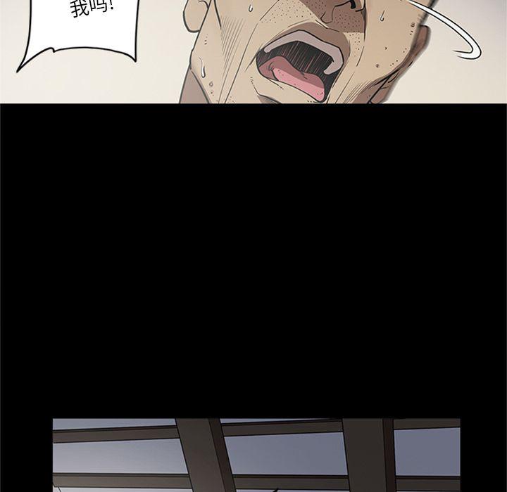 刀剑笑漫画韩漫全集-第44话无删减无遮挡章节图片 