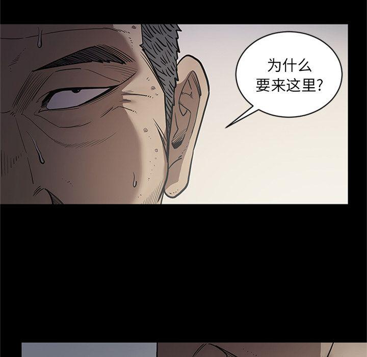 刀剑笑漫画韩漫全集-第44话无删减无遮挡章节图片 