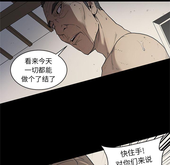 刀剑笑漫画韩漫全集-第44话无删减无遮挡章节图片 