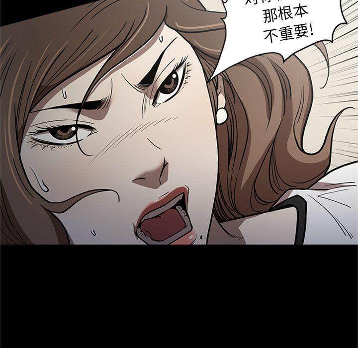 刀剑笑漫画韩漫全集-第44话无删减无遮挡章节图片 