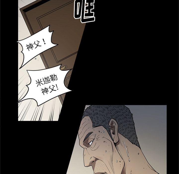刀剑笑漫画韩漫全集-第44话无删减无遮挡章节图片 