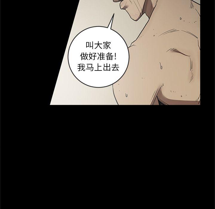 刀剑笑漫画韩漫全集-第44话无删减无遮挡章节图片 
