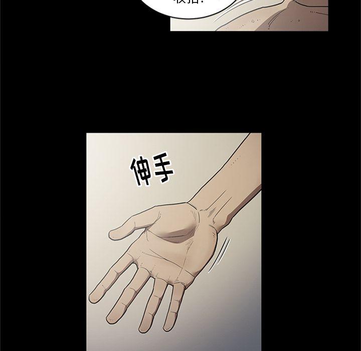 刀剑笑漫画韩漫全集-第44话无删减无遮挡章节图片 