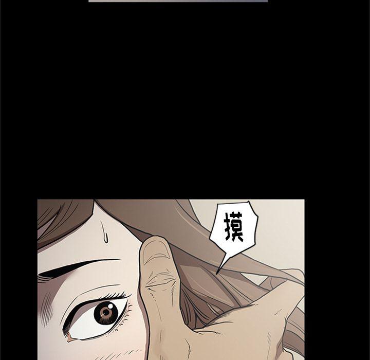 刀剑笑漫画韩漫全集-第44话无删减无遮挡章节图片 