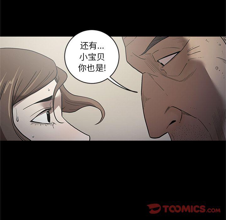刀剑笑漫画韩漫全集-第44话无删减无遮挡章节图片 
