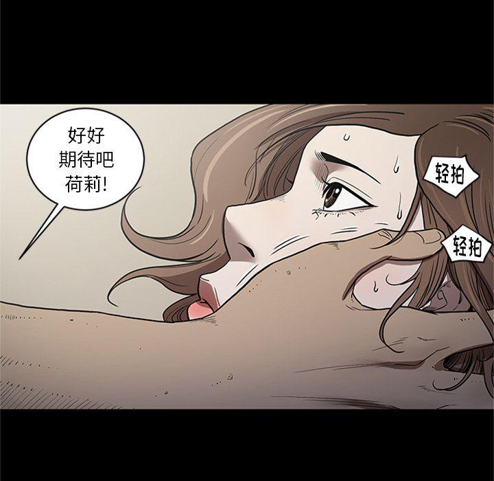 刀剑笑漫画韩漫全集-第44话无删减无遮挡章节图片 