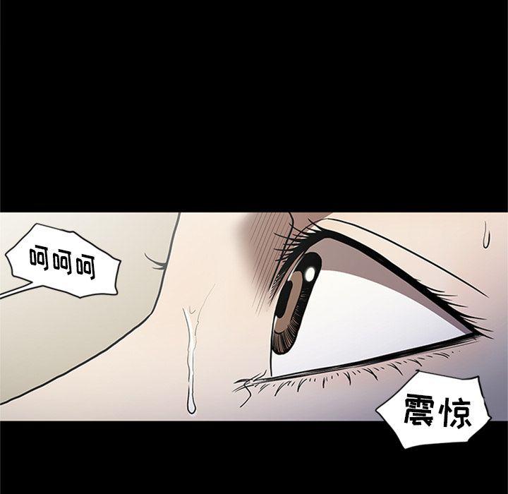 刀剑笑漫画韩漫全集-第44话无删减无遮挡章节图片 