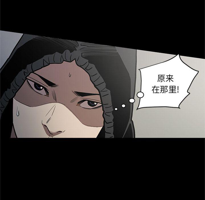 刀剑笑漫画韩漫全集-第44话无删减无遮挡章节图片 