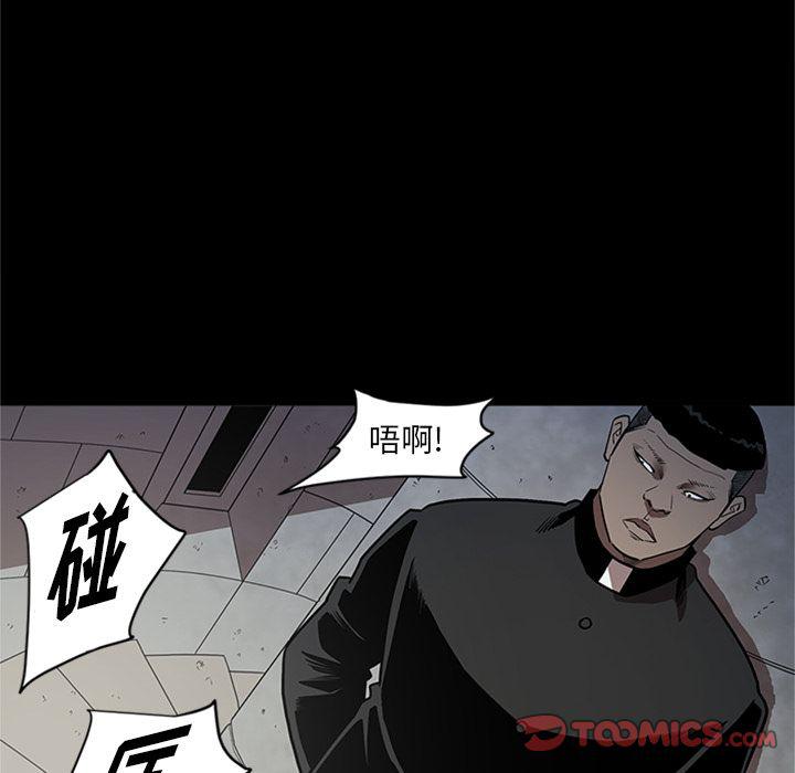 刀剑笑漫画韩漫全集-第44话无删减无遮挡章节图片 