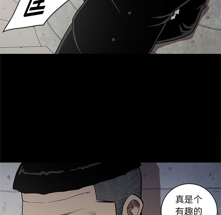 刀剑笑漫画韩漫全集-第44话无删减无遮挡章节图片 