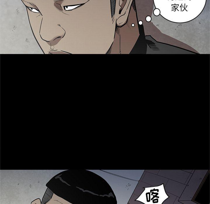 刀剑笑漫画韩漫全集-第44话无删减无遮挡章节图片 