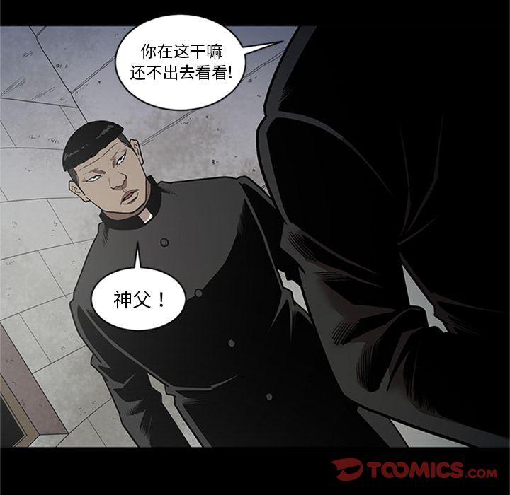 刀剑笑漫画韩漫全集-第44话无删减无遮挡章节图片 