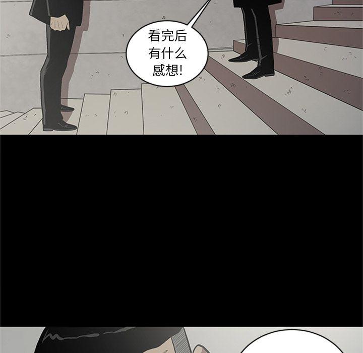 刀剑笑漫画韩漫全集-第44话无删减无遮挡章节图片 