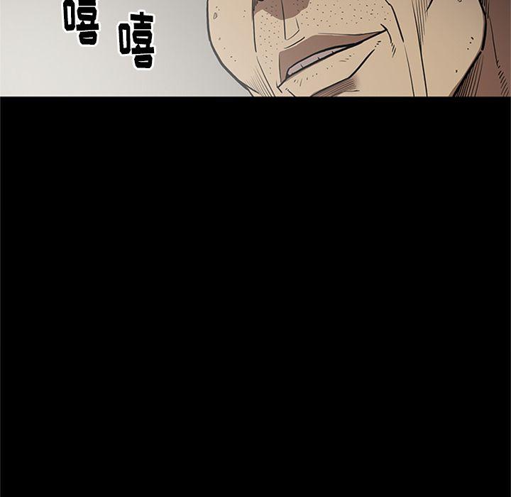刀剑笑漫画韩漫全集-第44话无删减无遮挡章节图片 