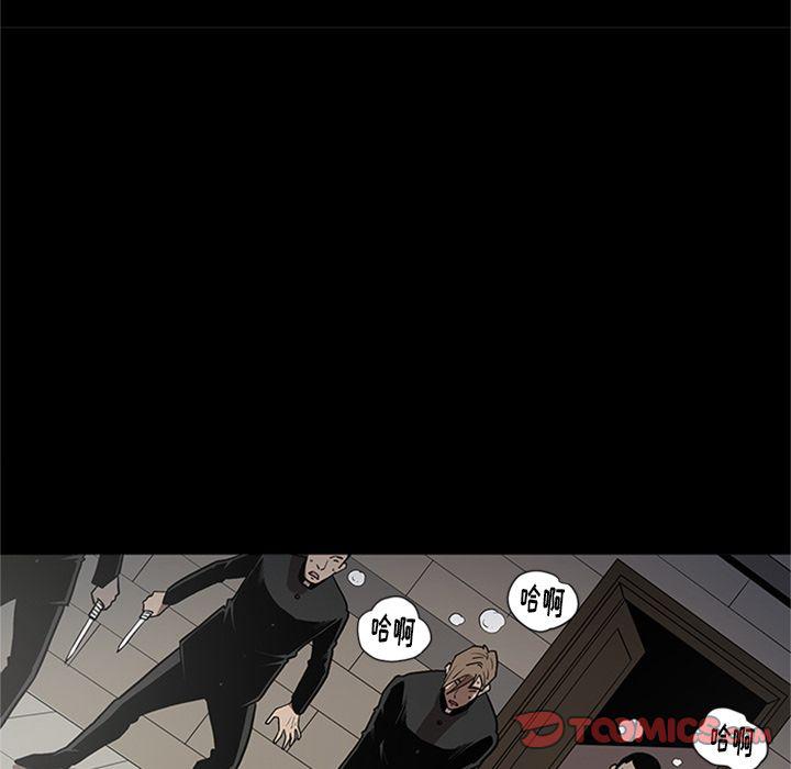 刀剑笑漫画韩漫全集-第44话无删减无遮挡章节图片 