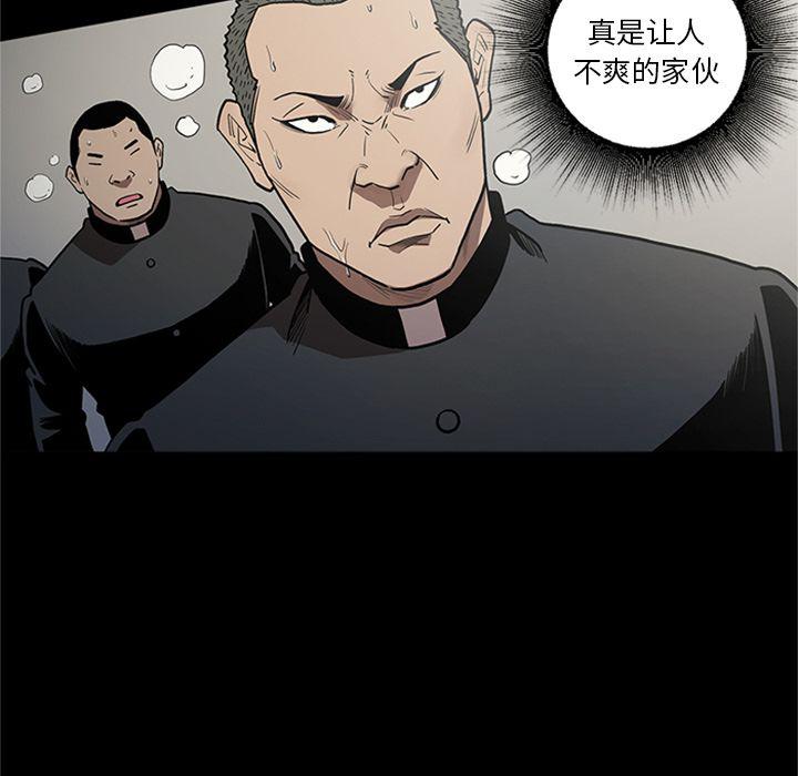 刀剑笑漫画韩漫全集-第44话无删减无遮挡章节图片 