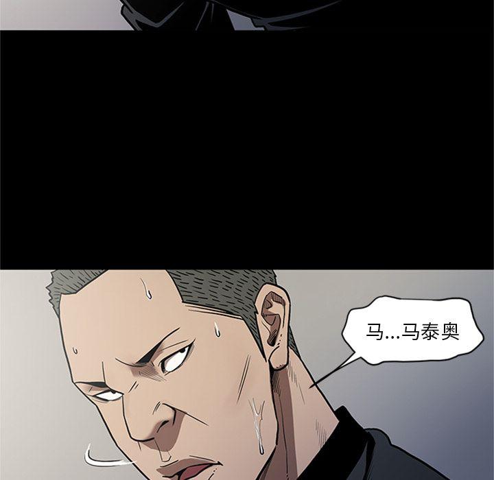 刀剑笑漫画韩漫全集-第44话无删减无遮挡章节图片 