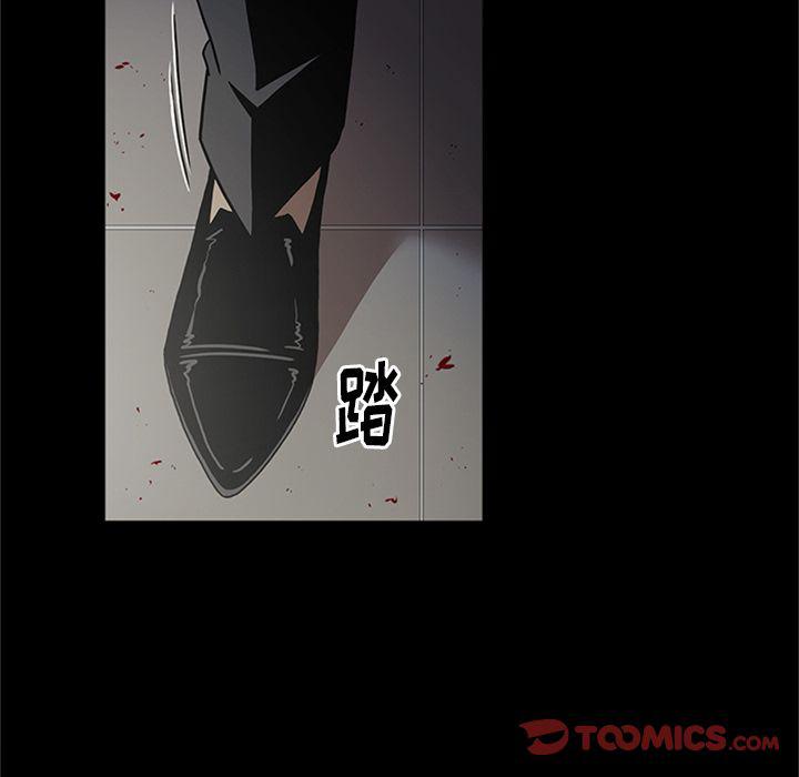 刀剑笑漫画韩漫全集-第44话无删减无遮挡章节图片 