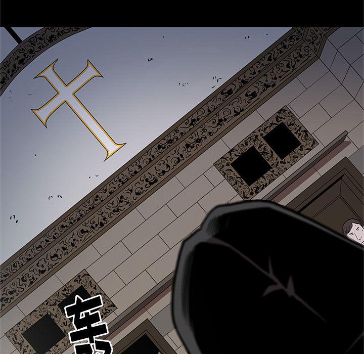 刀剑笑漫画韩漫全集-第44话无删减无遮挡章节图片 