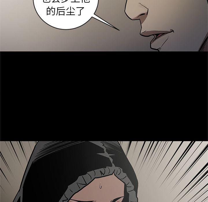 刀剑笑漫画韩漫全集-第44话无删减无遮挡章节图片 