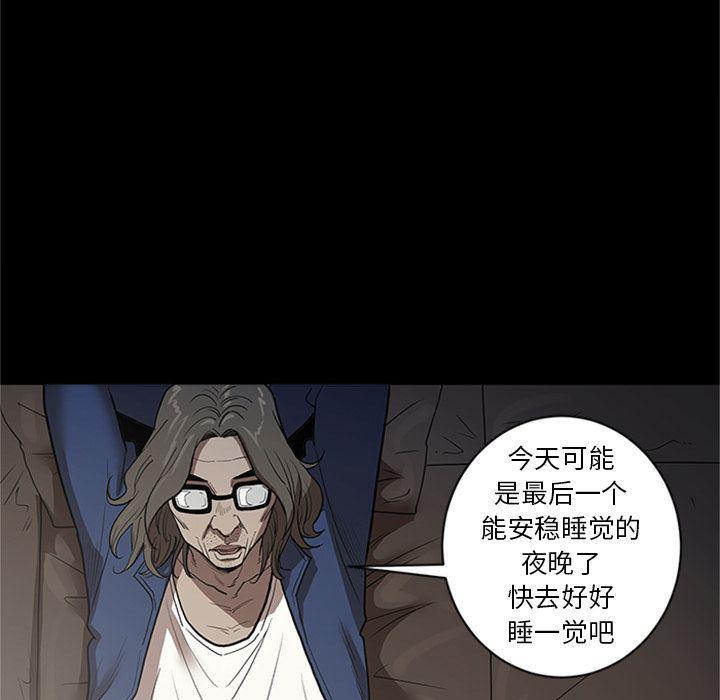 刀剑笑漫画韩漫全集-第45话无删减无遮挡章节图片 