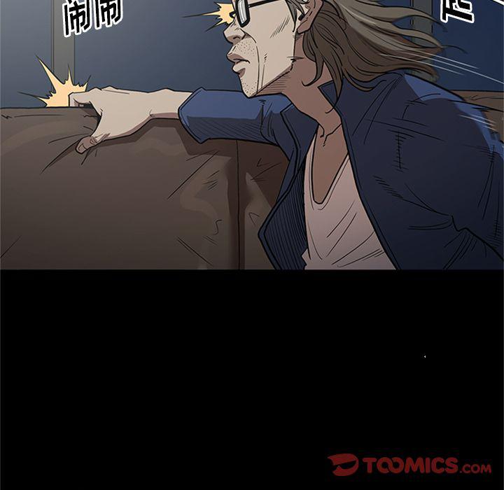 刀剑笑漫画韩漫全集-第45话无删减无遮挡章节图片 