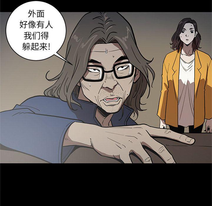 刀剑笑漫画韩漫全集-第45话无删减无遮挡章节图片 