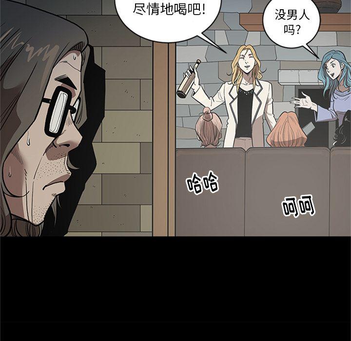 刀剑笑漫画韩漫全集-第45话无删减无遮挡章节图片 