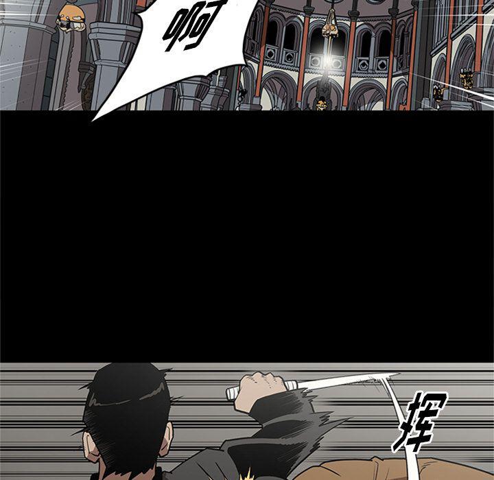 刀剑笑漫画韩漫全集-第45话无删减无遮挡章节图片 