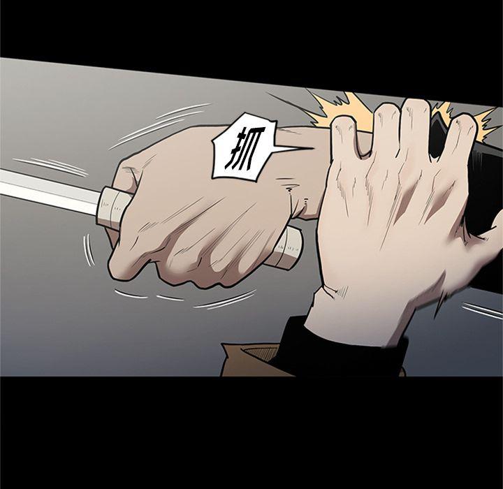 刀剑笑漫画韩漫全集-第45话无删减无遮挡章节图片 