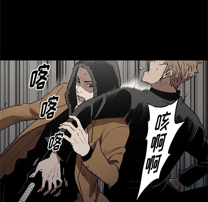 刀剑笑漫画韩漫全集-第45话无删减无遮挡章节图片 