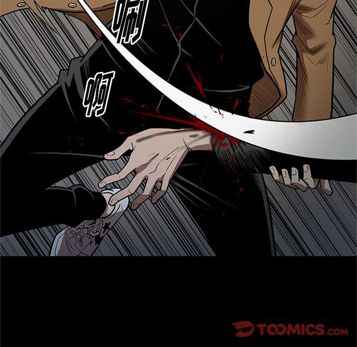 刀剑笑漫画韩漫全集-第45话无删减无遮挡章节图片 