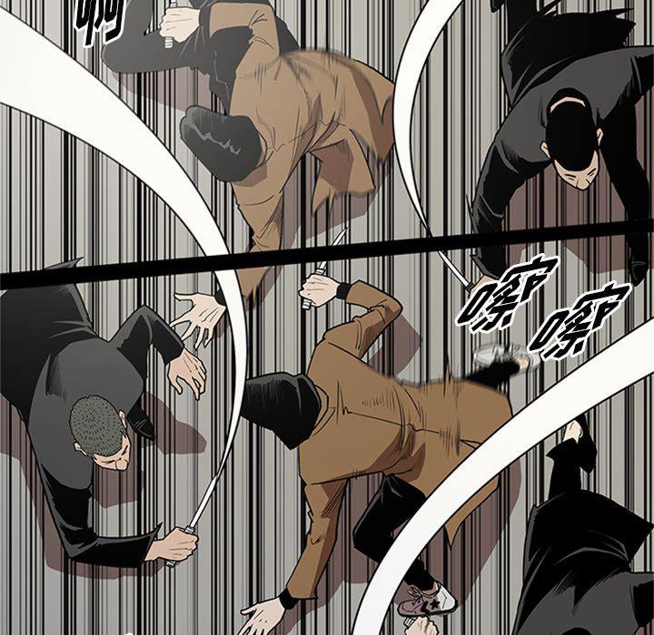 刀剑笑漫画韩漫全集-第45话无删减无遮挡章节图片 