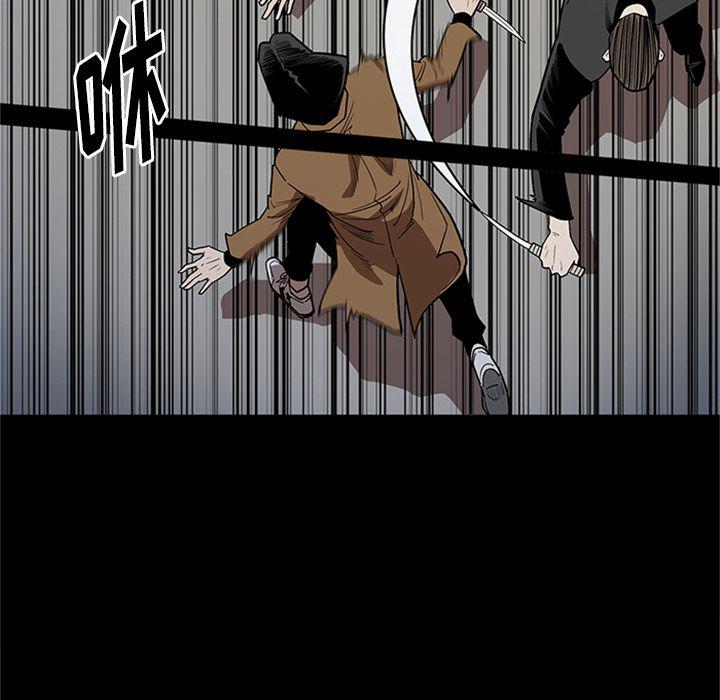 刀剑笑漫画韩漫全集-第45话无删减无遮挡章节图片 