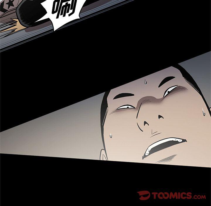 刀剑笑漫画韩漫全集-第45话无删减无遮挡章节图片 