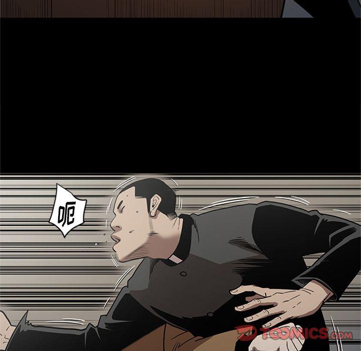 刀剑笑漫画韩漫全集-第45话无删减无遮挡章节图片 