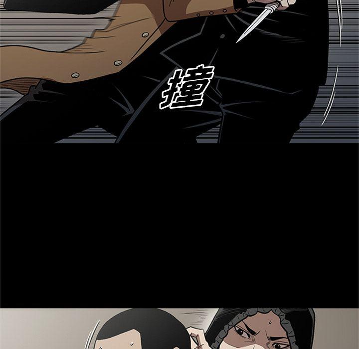 刀剑笑漫画韩漫全集-第45话无删减无遮挡章节图片 